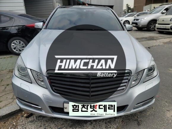  벤츠 E클레스 김해밧데리 김해배터리 장유밧데리 장유배터리 장유 주촌 진영 진례 밧데리1인자 힘찬배터리 본점 김해 수입차 배터리 전문