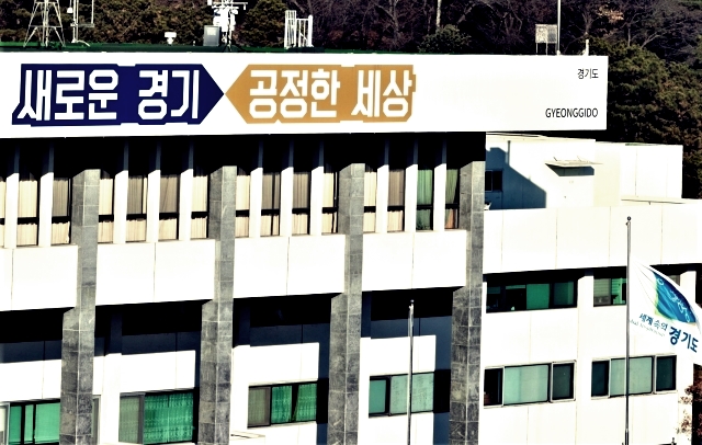  경기극저신용대출 신청방법 자격기준 금리 한도