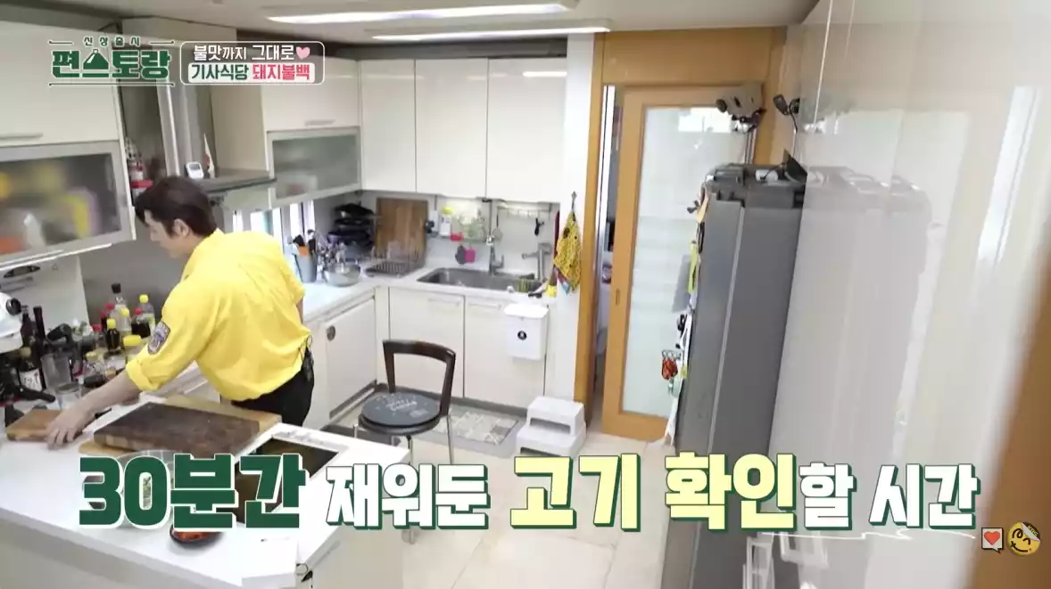 어남선생