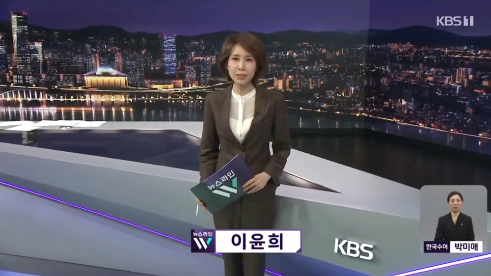 이윤희 아나운서 이미지 6