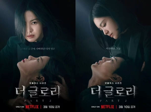 글로리비 이미지