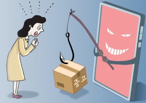  당근마켓 에서 피싱범들이 '개인정보' 를 털어가는 방법!!