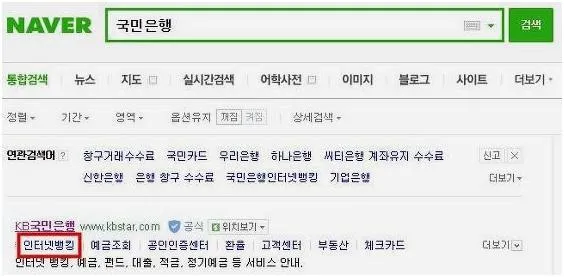 국민은행 중고차대출