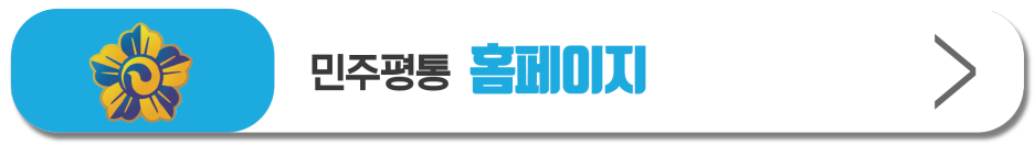 재미있는 만화영화 북한의 웰메이드 만화영화 <소년장수>를 5