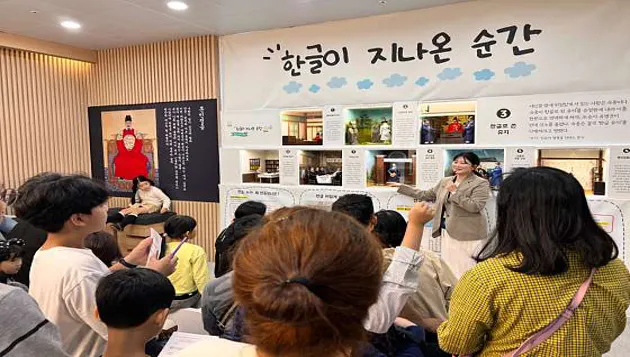 김해한글박물관