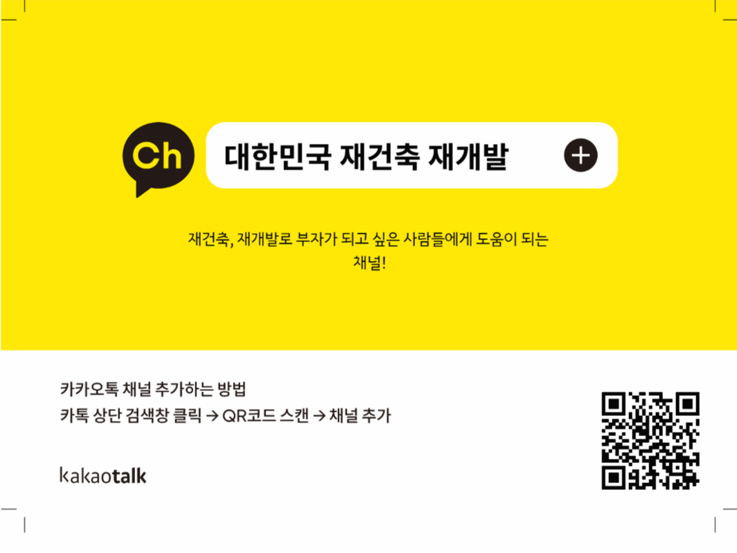 카카오 뷰 시작했습니다~ 저의 친구가 되어주세요!