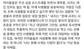탈덕짤 탈빠짤 휴덕짤 팬기만짤 아진짜요짤 탈케짤 탈덕짤 탈빠짤 휴덕짤 팬기만짤 아진짜요짤 탈케짤