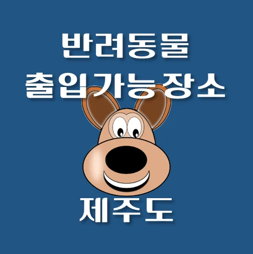 썸네일-JJ-BRDM-PLC