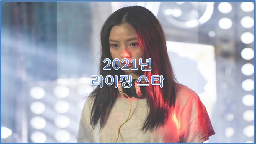  올해 상한가 신예 배우! 2021년 주목해야 할 라이징 스타 여자편