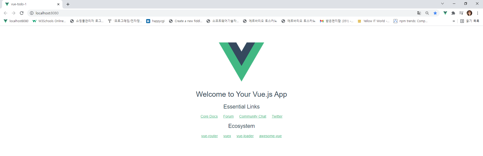 vue cli 2버전 실행화면