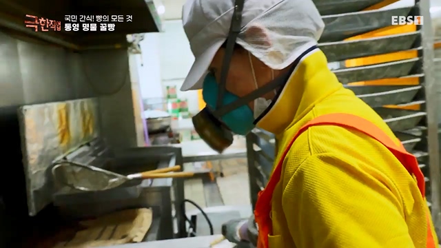 TV - 전 국민의 평생학교 EBS국민 간식! 빵의 모든 것.mp4_20230708_205814.934.jpg