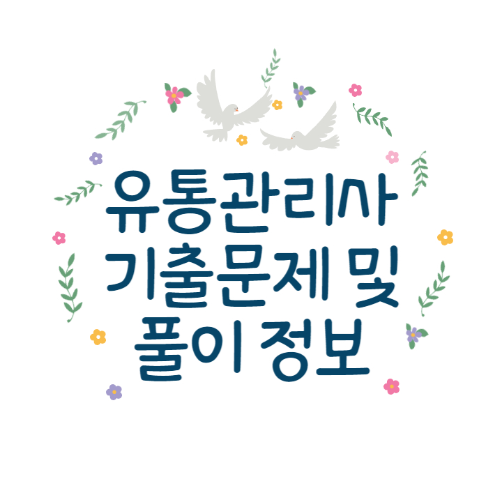 영업부장의 과거 문제 사진