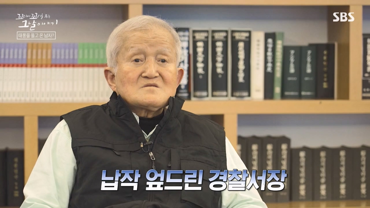 꼬리에 꼬리를 무는 그날 이야기.E116.240223p-NEXT.mp4_20240224_143428.094.jpg