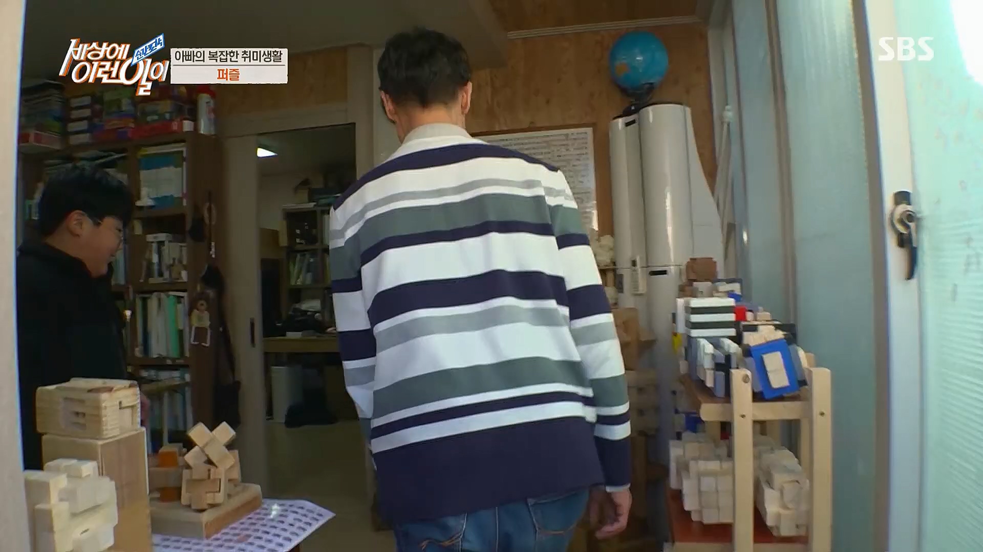 순간포착 세상에 이런일이.E1214.230117p.H264-F1RST.mp4_20230118_192442.709.jpg