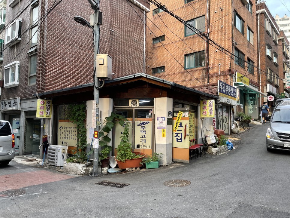  남구로 고기맛집 큰집