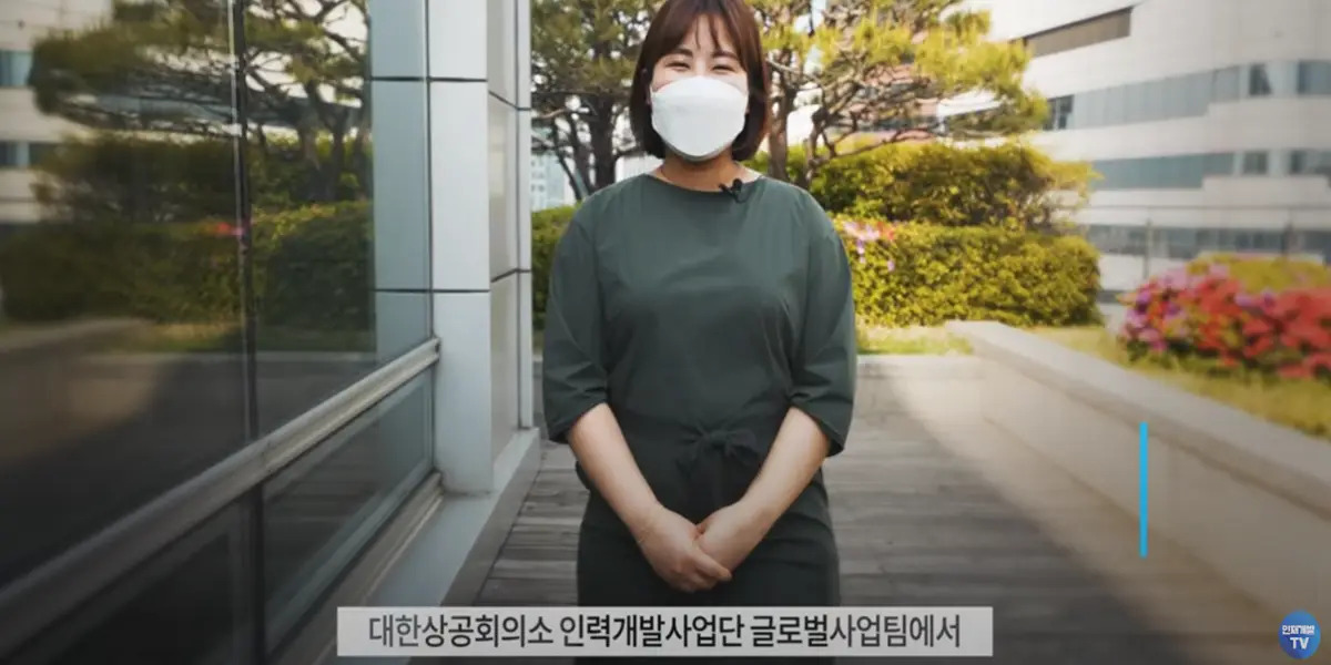 대한인력개발 이미지