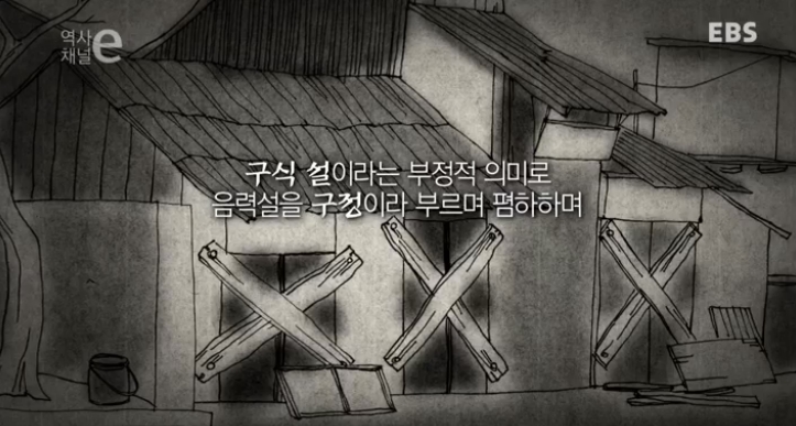 다른나라의 새해 모습까지 6