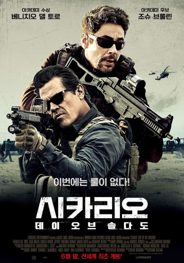  시카리오 : 데이 오브 솔다도 리뷰(스포일러 포함)