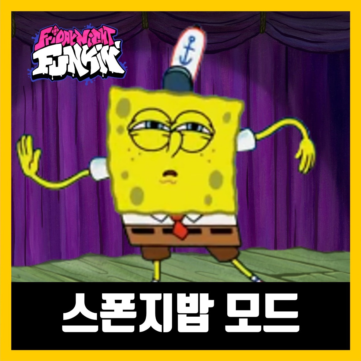  프라이데이 나이트 펌킨 스폰지밥 모드 (FNF spongebob mod)