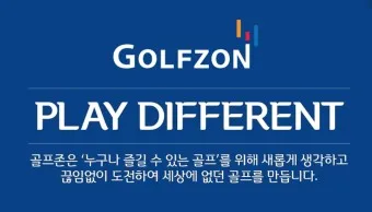 골프존파크 가격 삼호피닉스골프점 팔용 신화스크린점_23