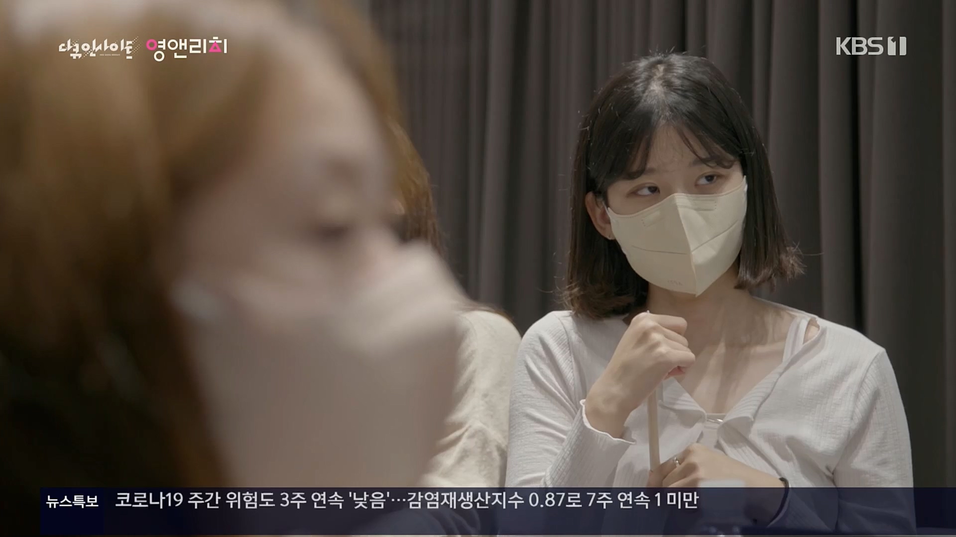 다큐 인사이트.영앤리치.E127.221013p.H264-F1RST.mp4_20221020_190356.510.jpg