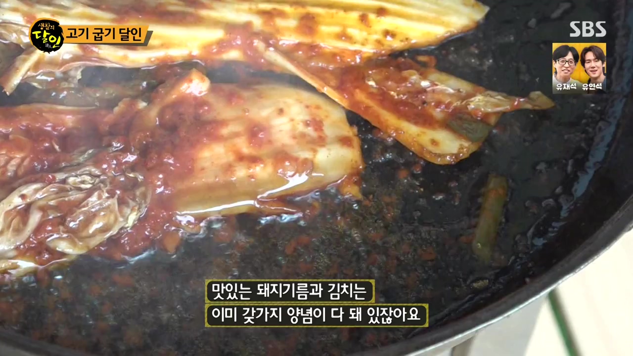 생활의 달인.E933.240430p-NEXT.mp4_20240430_194528.866.jpg