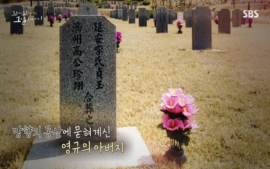 꼬리에 꼬리를 무는 그날 이야기.E25.220422p-NEXT.mp4_20220423_182028.063.jpg
