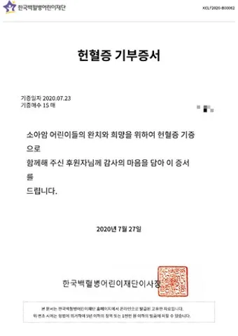 고린도전서_14
