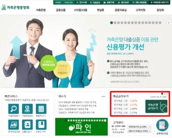 시편 2_11