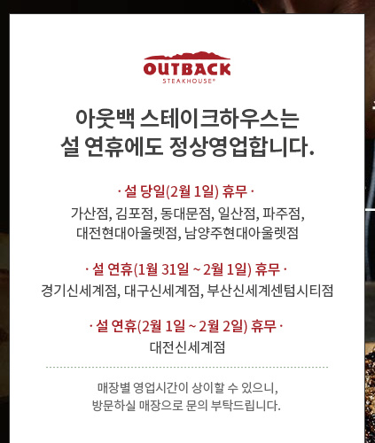 연휴