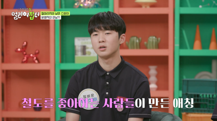 반대라서 끌린다는 T와F의 우정을 보여주는 고등학생 | 인스티즈