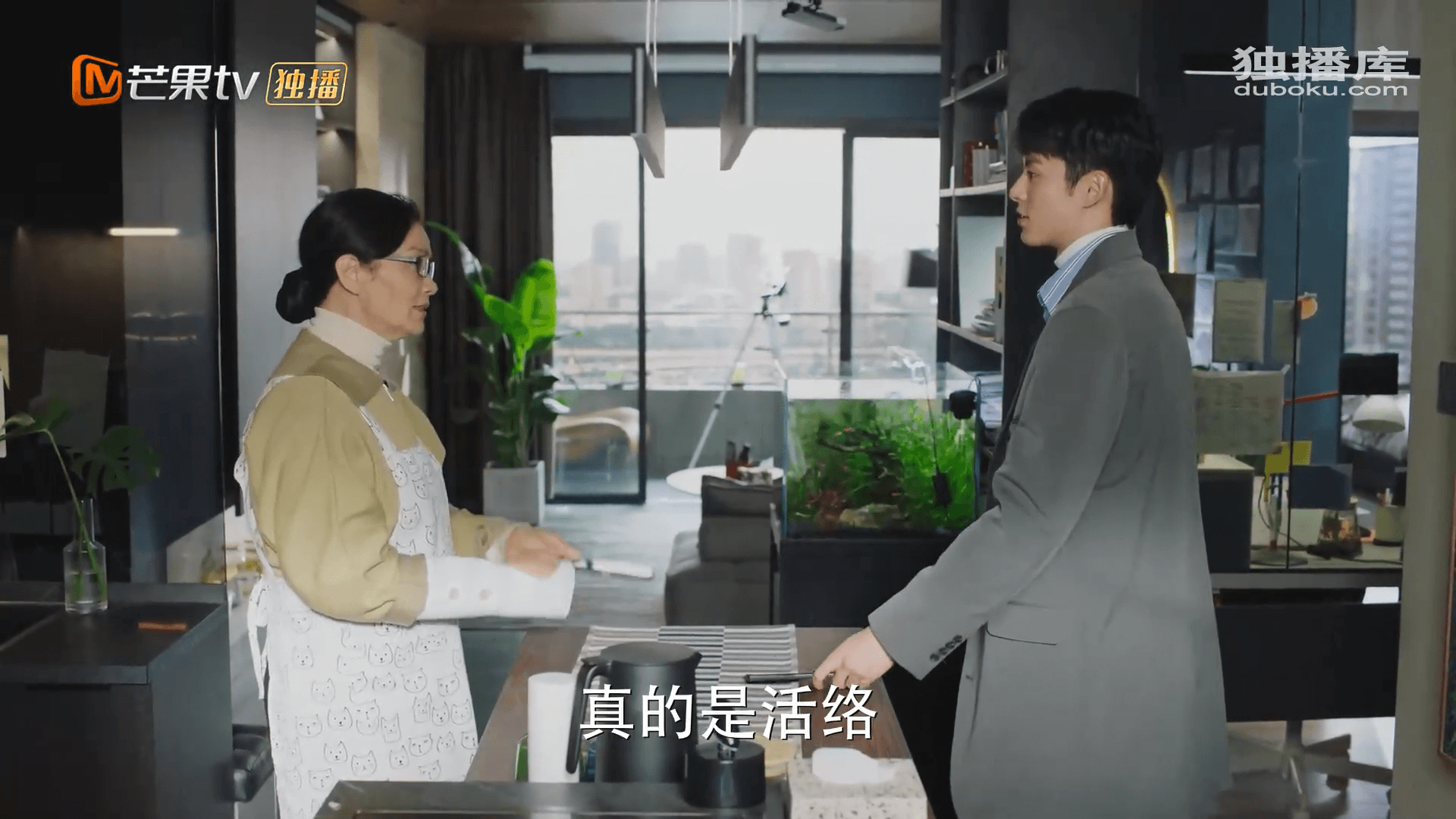 드라마 대사