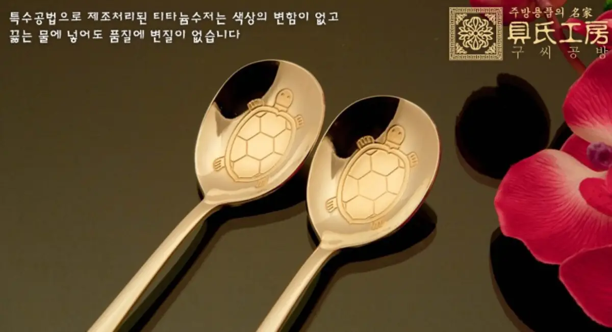 금수저세트2