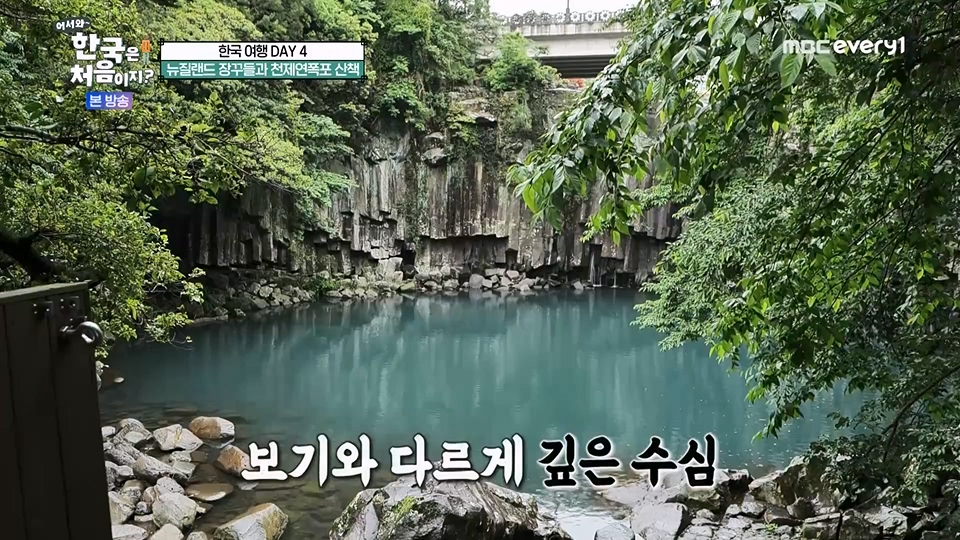 어서와 한국은 처음이지.E271.230713p.WANNA.mp4_20230714_212538.733.jpg