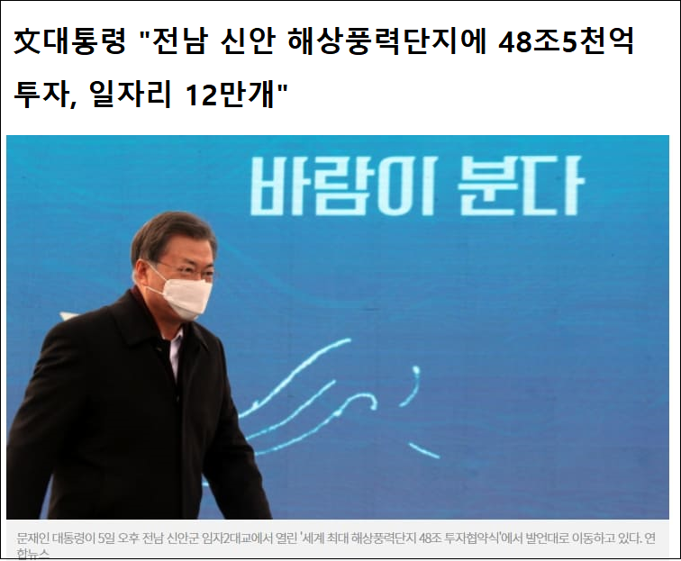  누수된 국가예산...천문학적 돈 어디다 썼는지..
