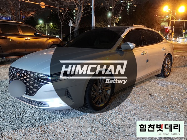  힘찬배터리 창원본점 현대 그랜져IG 배터리 창원밧데리 창원배터리 외동 자동차 출장 배터리 교환 전문점 창원 마산 진해 김해 수입차 국산차 배터리 힘찬밧데리 로케트 AGM80