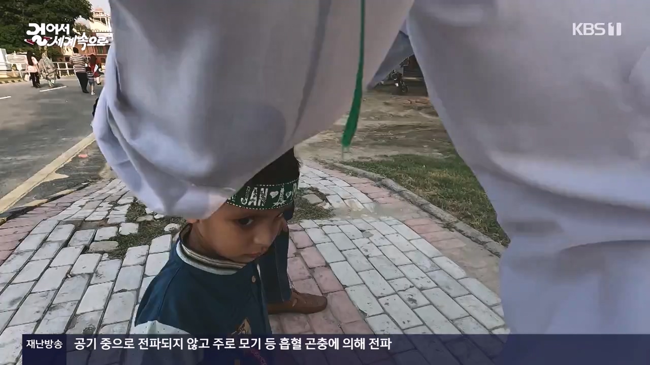 걸어서 세계속으로.E817.231112p-NEXT.mp4_20231114_213227.470.jpg