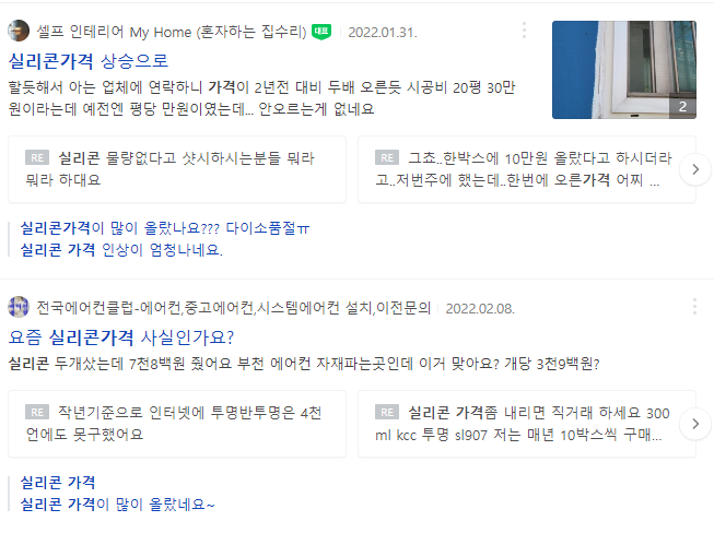  KCC 21.4분기 실적 리뷰