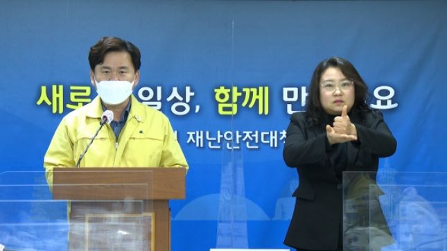  경주시 225번 226번 코로나19 확진자 발생 동선은?