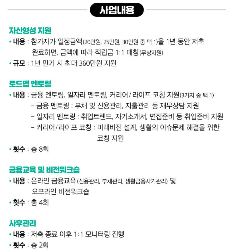 두나무넥스트스테퍼즈-주식회사 넥스트 스테퍼즈