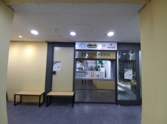 서울서부지방법원2022타경278 지하2층 내부 전경1(키친엑스 식당 전면) 