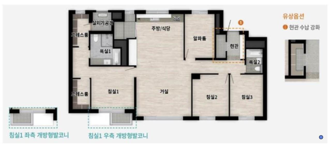 래미안 원페를라 모집공고 정보