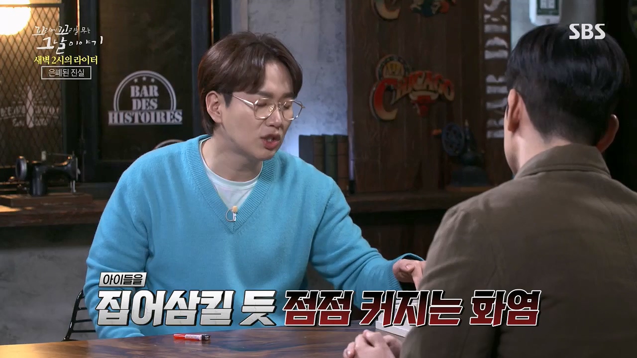 꼬리에꼬리를무는그날이야기.E77.230505p.H264-F1RST.mp4_20230507_131153.092.jpg