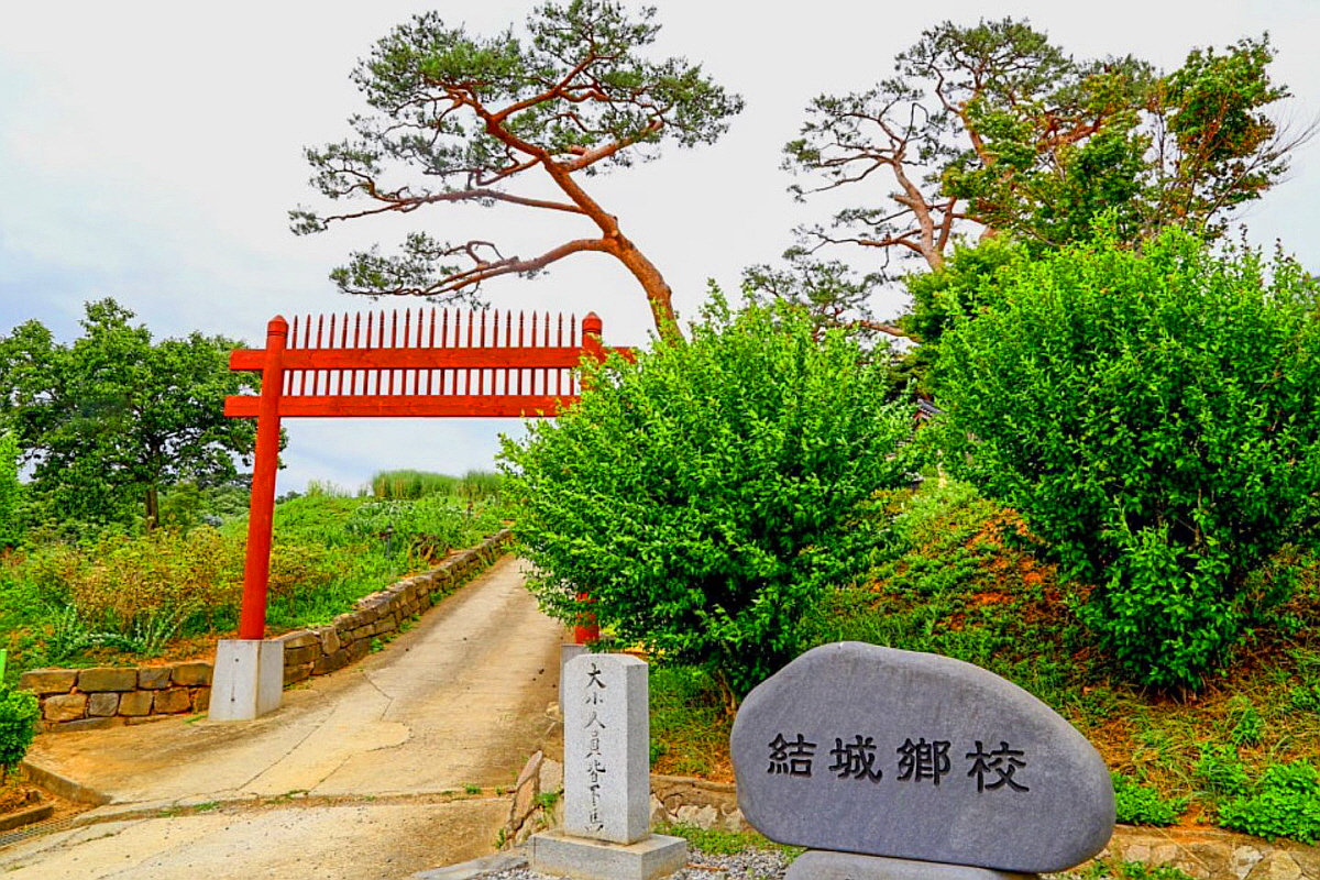 홍성 결성향교