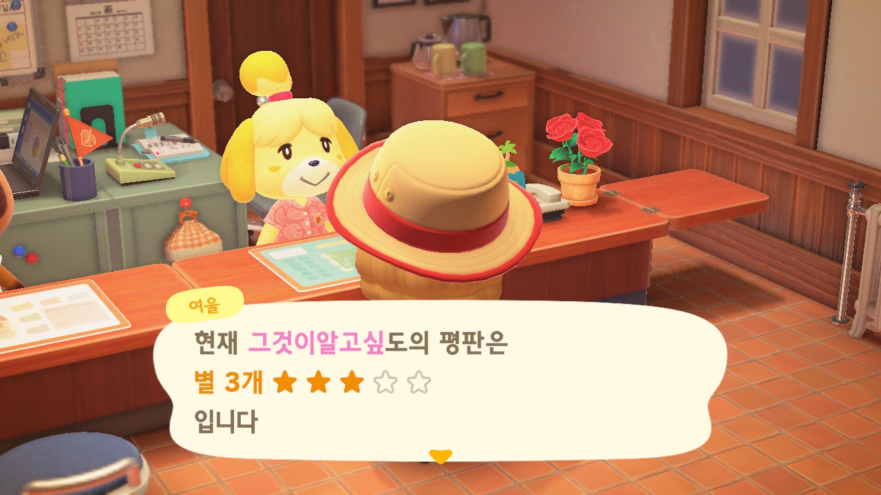 별의별상점 이미지