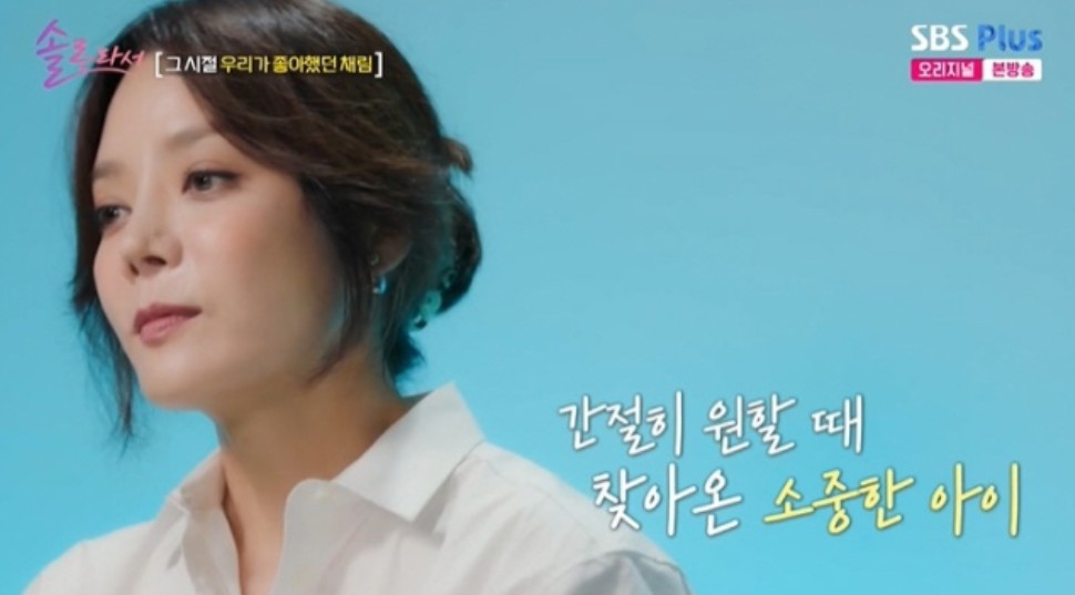 채림