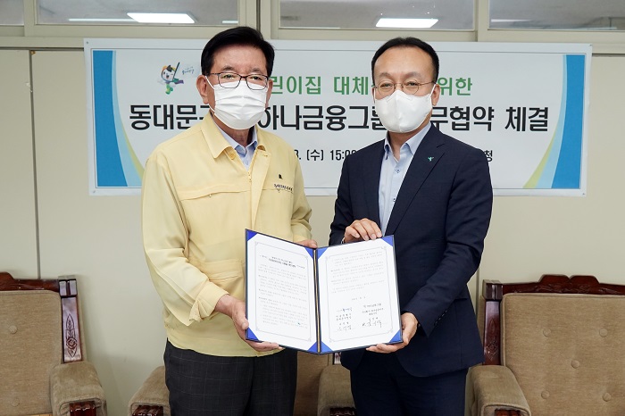 구립초롱어린이집 이미지