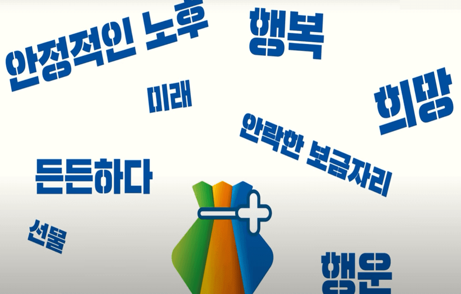 148화 - 연금 복권 - 당첨 결과