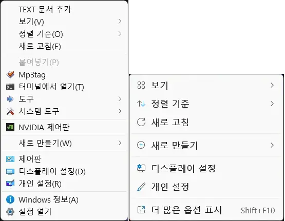 explorer_patcher_context
