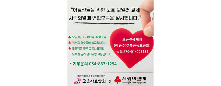 의성군 요양원
